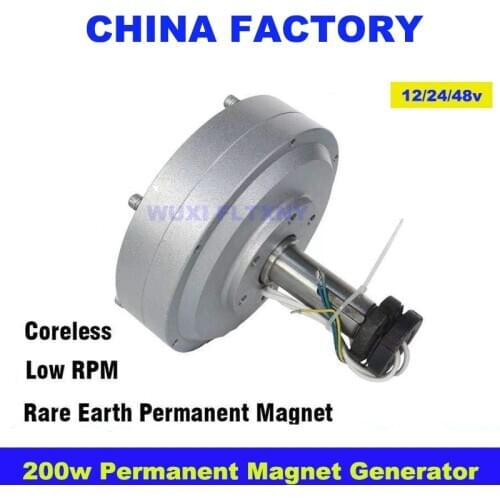 Rare Earth Permanent Magnets 200W 500RPM 12V 24V 48V Coreless Permanent Magnet Alternator Generator Motor For Wind Turbine