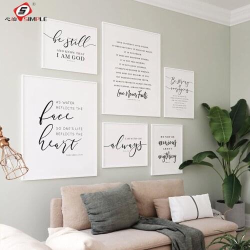Nordic Bible Verse Posters And Prints Love Is Patient Letter Art Pictures Christian Quotes Canvas Painting On The Wall Decor