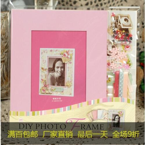 DIY Paper Photo Frame Handmade Pink Paper Picture Frame SPF003