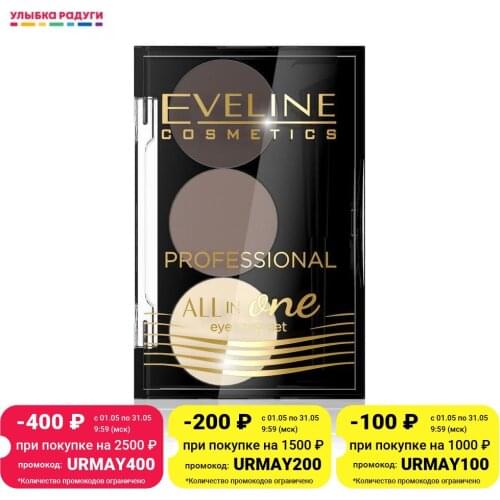 Инструменты для бровей и ресниц EVELINE China At AliExpress