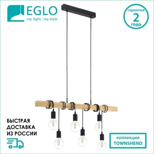 Подвесные светильники EGLO China At AliExpress