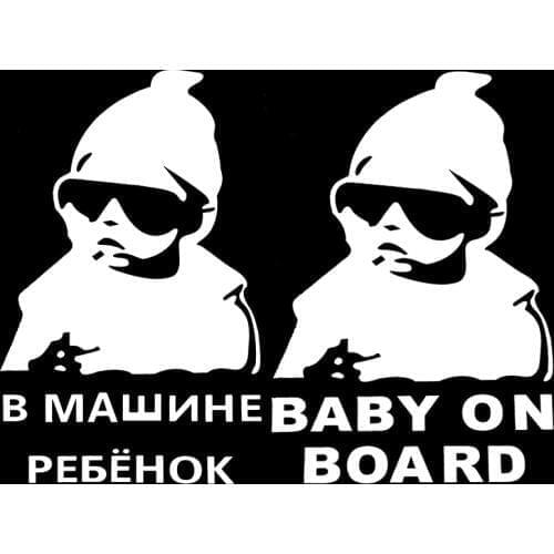 IJALO Stickers Baby In The Car