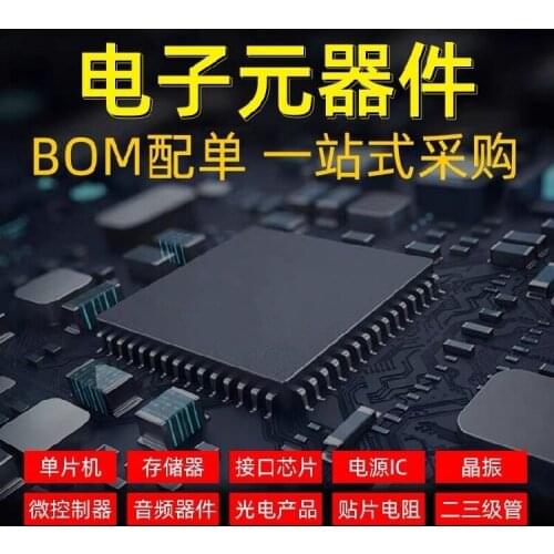 100% New&original SARA-R410M-02B-00 In Stock