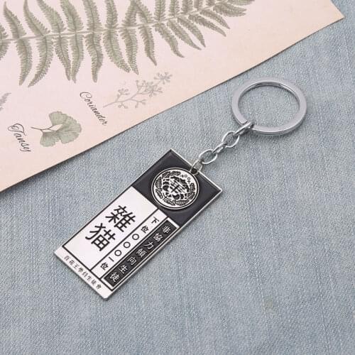 Anime Kakegurui Compulsive Gambler Yumeko Jabami Keychain Union Dog Cat Codename ID Card Metal Cosplay Key Chain