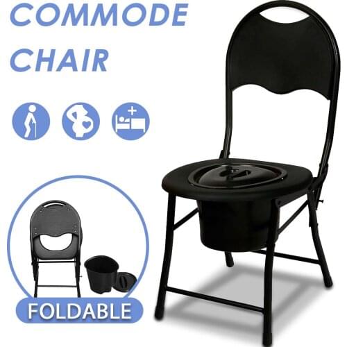 Portable Folding Potty Toilet Chair Convenient Commode Seat Shower Chair Bedside Bathroom No-slip Feet For Elderly Disabled