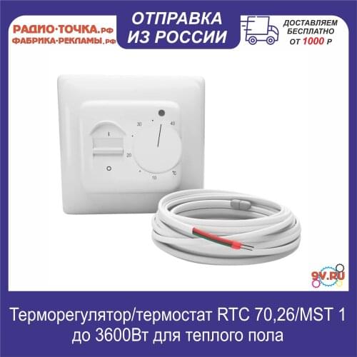 Системы контроля температур 9V.ru China At AliExpress