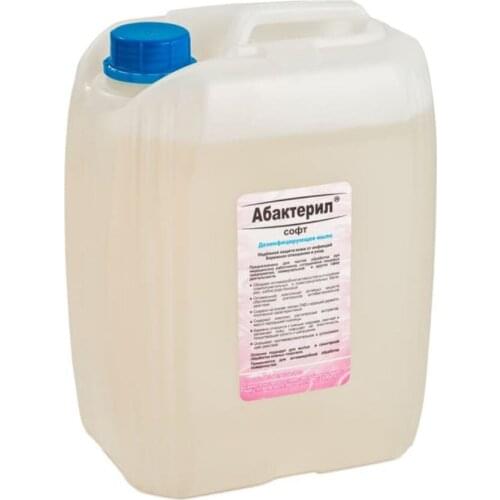 Абактерил Hand Soap
