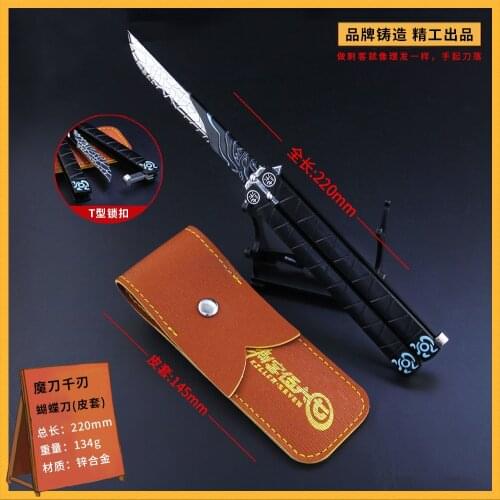 Animation Peripheral Archie Magic Knife Thousand Blade Parent-child Interactive Training Martial Arts Wind Flying Knife Mould