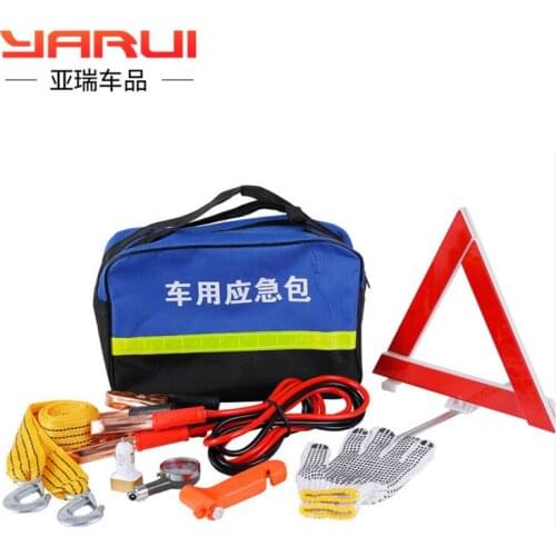 Multi functional car emergency kit rescue ride insurance 4S promotional gift can be customized