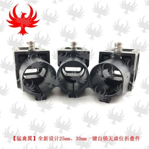 Aluminum Alloy Agricultural Plant Protection UAV Folding Tube Base ZD30 Carbon Fiber Umbrella Folding Movable Arm