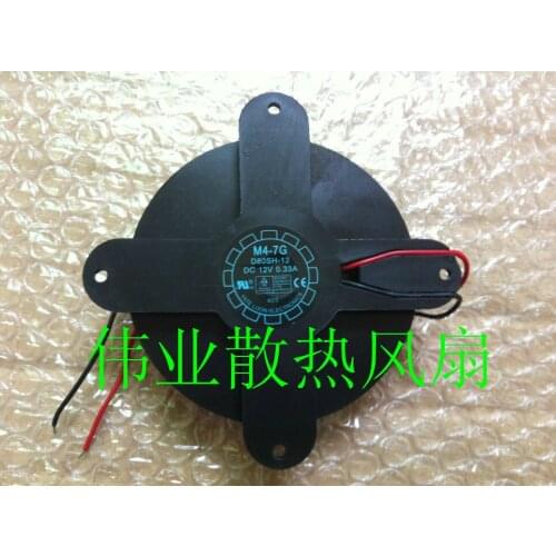 Brand new Yate Loon microwave oven fan d80sh-12 DC12V 0.33a, hole spacing 66mm