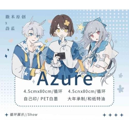 1 loop Azure Youth Pet Tape Collage Character Blue