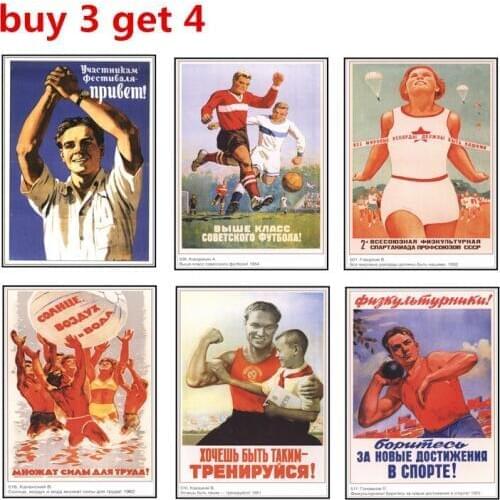 Home decoration posters, Soviet cultural sports posters, store school decorative wall stickers