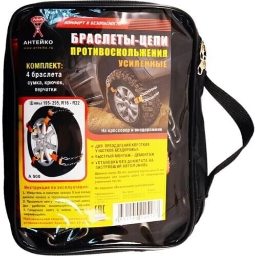 АНТЕЙКО Travel Goods