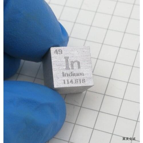 Indium Metal Periodic Phenotype Cube Rare Strategic Metal High Purity Indium Indium Metal Target In99995