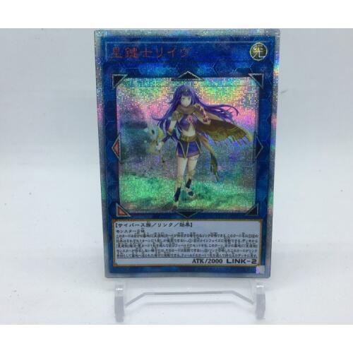 Yu Gi Oh 20SER LVP3 Lib The World Keymaster DIY Toys Hobbies Hobby Collectibles Game Collection Anime Cards