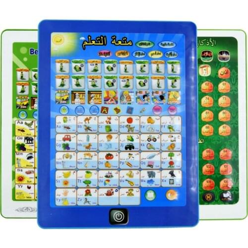 NEW!Big size!Arabic language learning pad toy Holy AL-Quran&Daily Duaas musical machine ,Muslim Islam kids educational