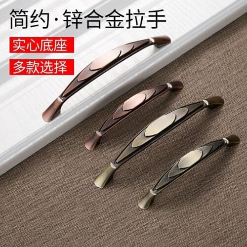New Chinese Metal Puller Classic Handles Furniture Handles Simple Fashion Cabinet Door Handles Kitchen Door Handles and Knobs