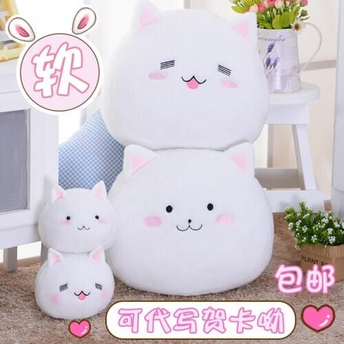 Gochuumon wa Usagi Desuka Plush Doll Kafuu Chino cosplay Tippii pillow short stuffed cute toys for gift
