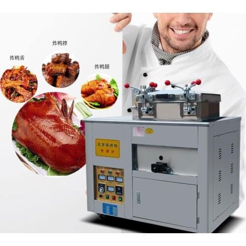 Commercial Fried Duck Oven Electric/Gas Dual Use Duck Roasting Furnace 220V/380V Beijing Roast Duck Frying Cooker HX-688