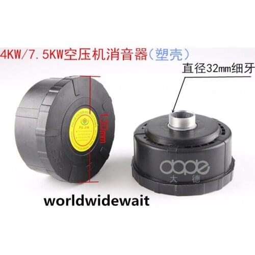 32mm Male Thread Air Compressor Filter Silencer Muffler 130mm Dia (Plastic Case)