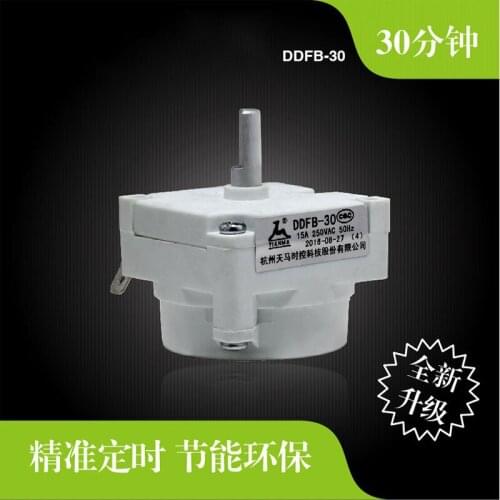 High Quality Electric Pressure Cooker Accessories Tianma Timer DDFB-30 Timing Switch Mechanical Knob Rice Cooker Parts