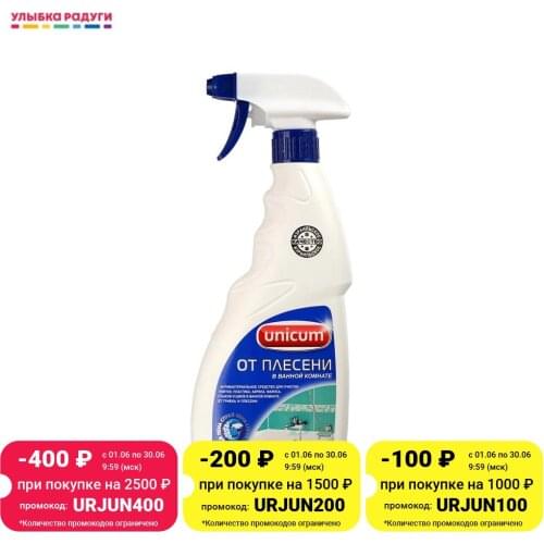 Unicum (Bami) Household Cleaners