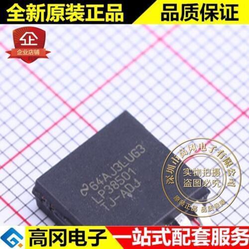 5pieces LP38501TJ-ADJ TO263-5 LP38501 TI LDO