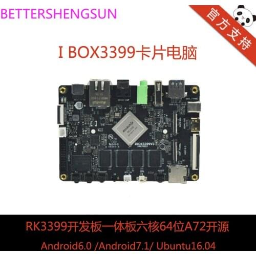 RK3399 development board ibox3399 all-in-one board six-core 64-bit A72Android6/7 raspberry pie