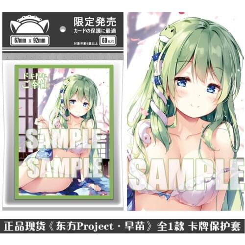 Anime TouHou Project Kochiya Sanae Tabletop Card Case Cosplay Cartoon Storage Box Case Holder Collection Xmas Gifts