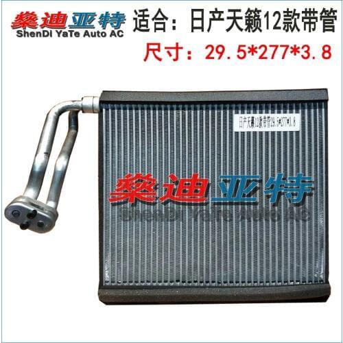 ShenDi YaTe Auto AC Car Air conditioning evaporator core for Nissan Teana 2012-years core size 295*277*38mm