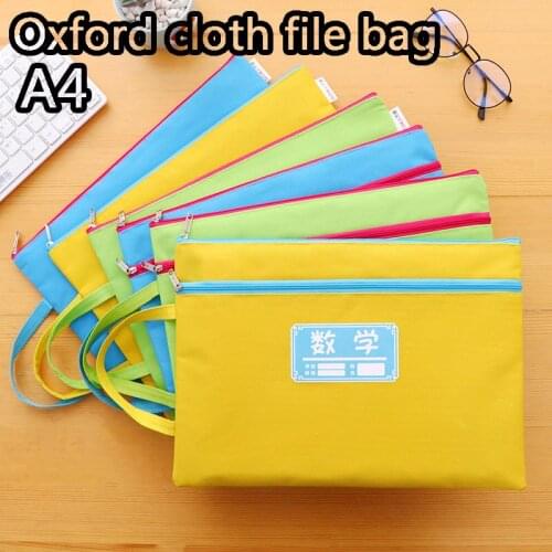 4Pcs Waterproof Zipper File Bags Subject Classification Bag-A4 Size Oxford Office Storage Folder Supplies- 4 Colors Oxford cloth