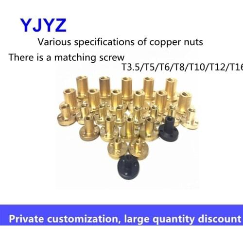 Trapezoidal screw nut T3.5 T6 T8 T10 T12 T16 3D printer screw nut