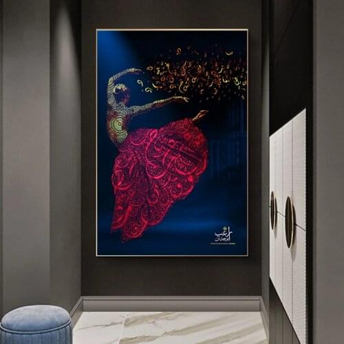 Muslim Religious Posters and Modern Murals Painted on Islamic Canvases on The Walls Are Used As Decorations In Family Life