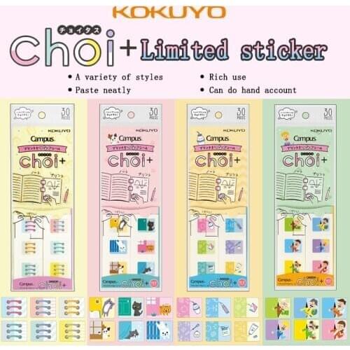 3 packs of KOKUYO Limited Edition NS11 Handout Sticker Notes Organizing Creative Handbook Cute Small Sticker Decorative Label
