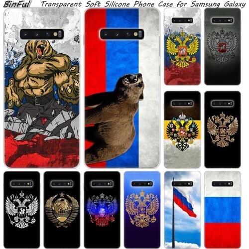 Hot Vintage Russia Flag Soft Silicone Case For Samsung Galaxy S10 S9 S8 Plus S7 Edge A6 A8 Plus A7 A9 2018 A5 2017 Fashion Cover