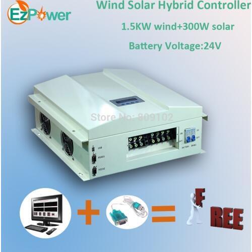1500W 24V PWM wind solar hybrid controller