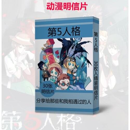 30 pcs Anime Identity V Postcard Toy Identity V Magic Paper Postcard Collection lomo Card Toys Gifts