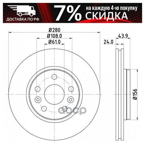 Роторы Hella - PAGID China At AliExpress