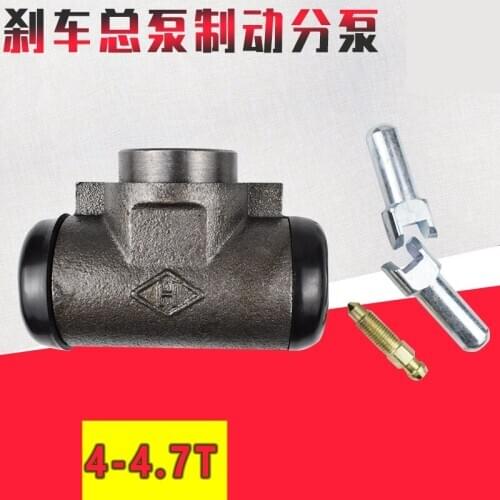 Full set FORklift brake cylinder brake cylinder brake wheel cylinder 4-4.7 tons FORklift genuine matching Quality accessories