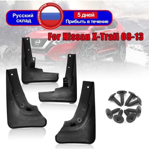 Car mudguard mudguard splash guard mudguard mudguard for Nissan X-Trail T31 2008 2009 2010 2011 2012 2013