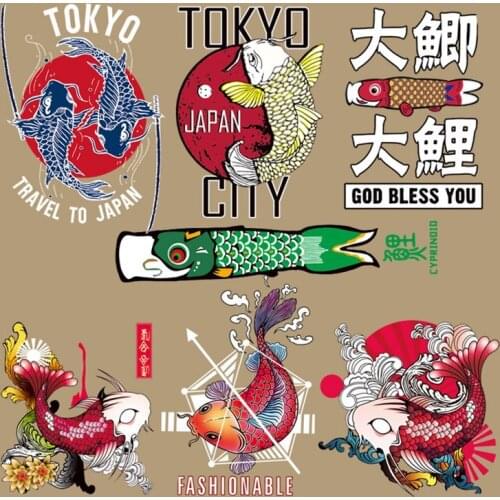 Cartoon Japanese Carp Iron On Stickers Washable Appliques A-level Patches Heat Transfer For DIY T-shirt Accessory Clothes Decor