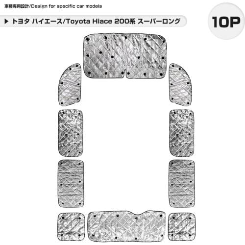 Toyota Hiace 200 super-long Silver Sunshade 4 layers structure car model specific heatproof shading heat insulation 10P