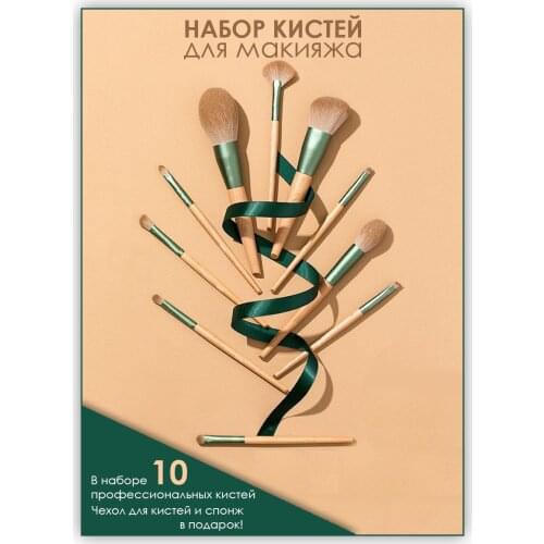 MagicLove Store Makeup Brushes