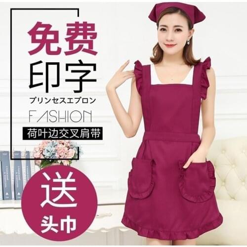 Pink female apron custom LOGO printing Korean fashion cute lotus leaf lace nails work clothes home kitchen Headscarf
