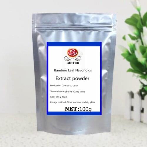 Hot sale bamboo leaf extract powder (bamboo leaf flavonoids) holiday glitter powder antioxidant support skin beauty