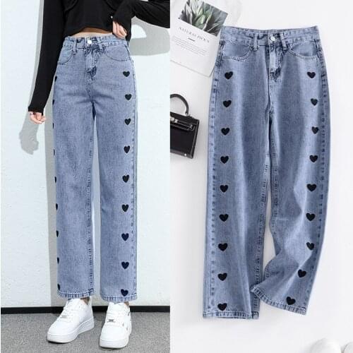 Silka surplus Womens High Jeans