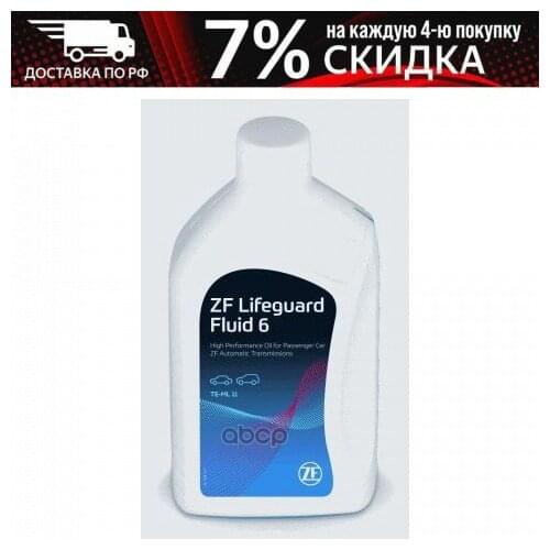 ZF Spare Parts For Automatic Boxes