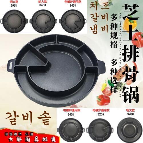 Korean BBQ cheese ribs steak pot baking plate multi grid aluminum alloy griddle pan fried egg cake cooking pot baking tray