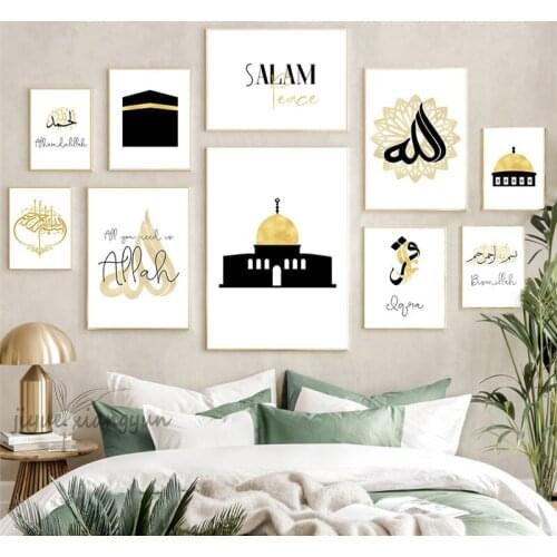 Islamic Muslim Poster Canvas Print Mosque Morocco Wall Art Painting Quote Minimalist Picture for Modern Home Domitory Decor
